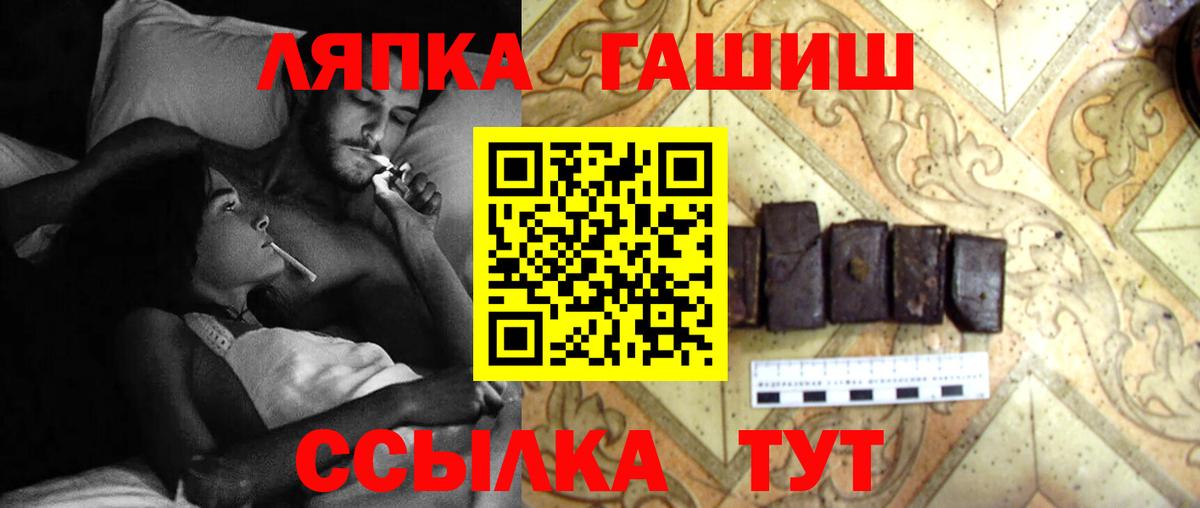 Тобольск  ГАШИШ Cannabis  Вход с VPN 