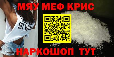 скорость Можга