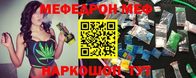ПСИЛОЦИБИНОВЫЕ ГРИБЫ Моздок