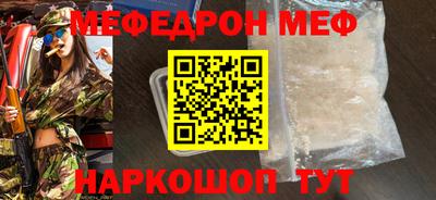 скорость Можга