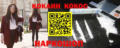 ПСИЛОЦИБИНОВЫЕ ГРИБЫ Моздок