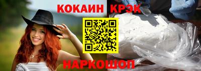 ПСИЛОЦИБИНОВЫЕ ГРИБЫ Моздок