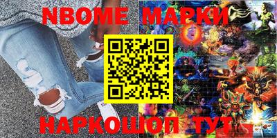 ПСИЛОЦИБИНОВЫЕ ГРИБЫ Моздок