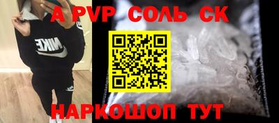 ПСИЛОЦИБИНОВЫЕ ГРИБЫ Моздок
