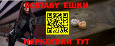 ПСИЛОЦИБИНОВЫЕ ГРИБЫ Моздок