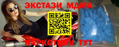 гидропоника Можайск