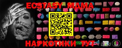 гидропоника Можайск