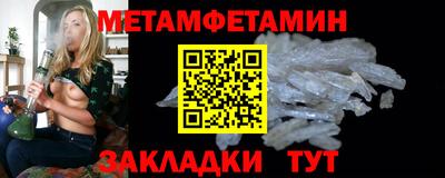 гидропоника Можайск