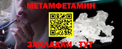 гидропоника Можайск