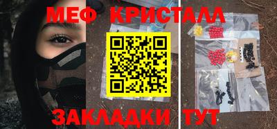 скорость Можга