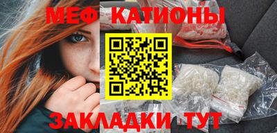 ПСИЛОЦИБИНОВЫЕ ГРИБЫ Моздок