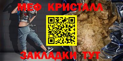 скорость Можга