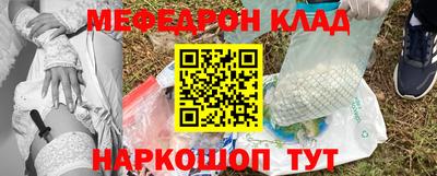 ПСИЛОЦИБИНОВЫЕ ГРИБЫ Моздок