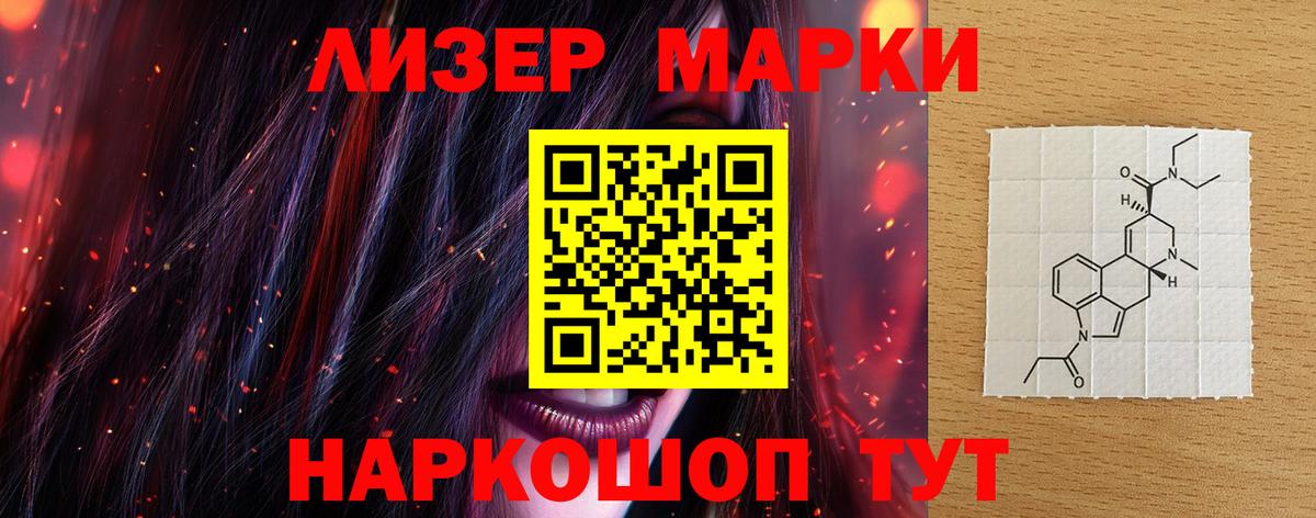ЛСД экстази ecstasy Тобольск