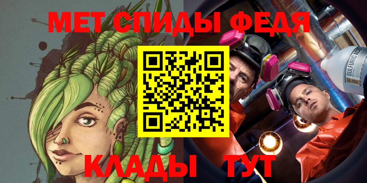 МЕТАМФЕТАМИН винт Тобольск