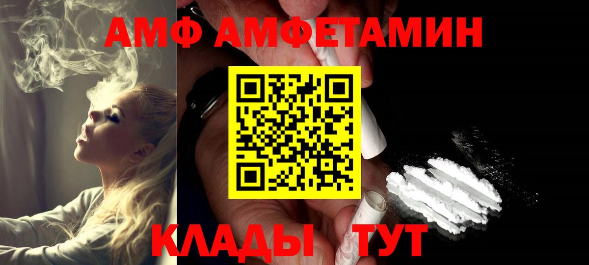 Тобольск  Первитин  Вход с VPN  МЕТАМФЕТАМИН мет 