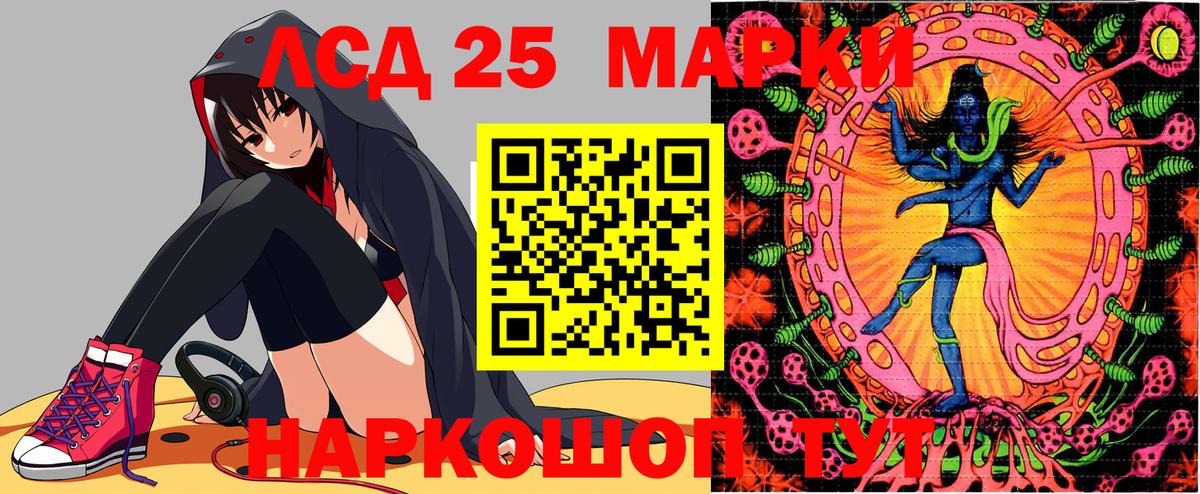 Тобольск  Наркотические марки  Вход с VPN  Марки 25I-NBOMe 1,8мг 