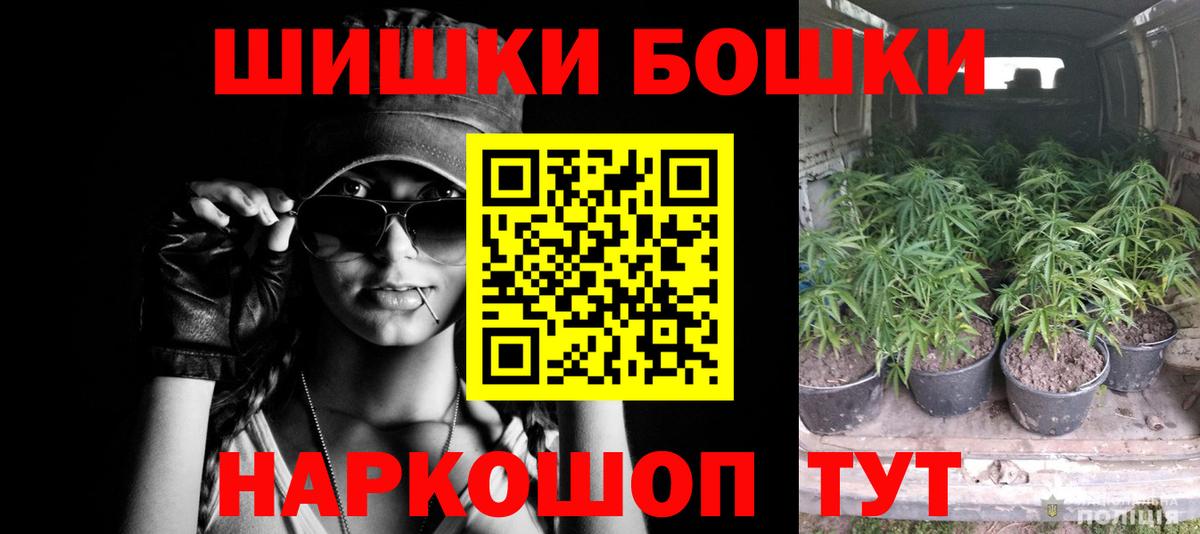 Шишки марихуана White Widow  Вход с VPN  Шишки марихуана THC 21%  Тобольск 